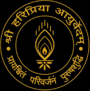 Shree Hari Priya Ayurvedam Navbar Logo